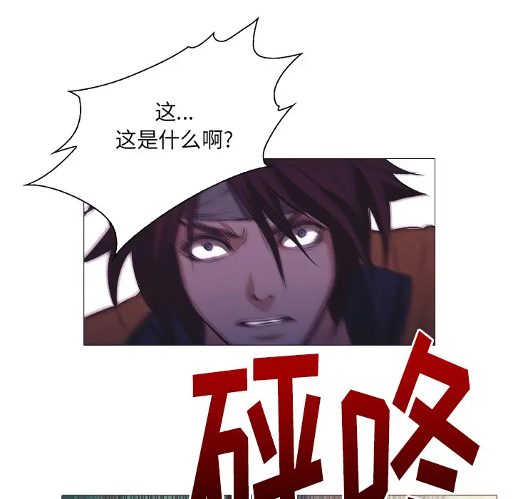魔幻手机[顶通]韩漫全集-第26话无删减无遮挡章节图片 