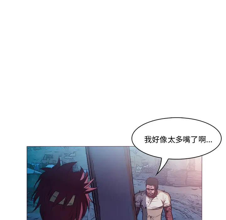 魔幻手机[顶通]韩漫全集-第26话无删减无遮挡章节图片 