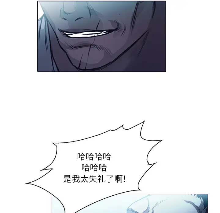魔幻手机[顶通]韩漫全集-第26话无删减无遮挡章节图片 