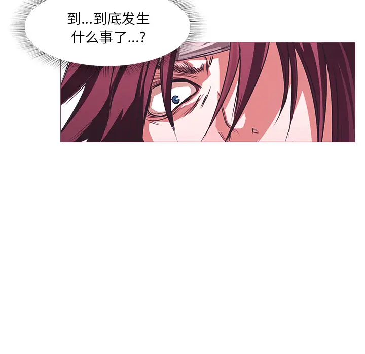 魔幻手机[顶通]韩漫全集-第26话无删减无遮挡章节图片 