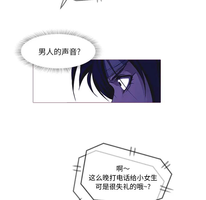 魔幻手机[顶通]韩漫全集-第26话无删减无遮挡章节图片 