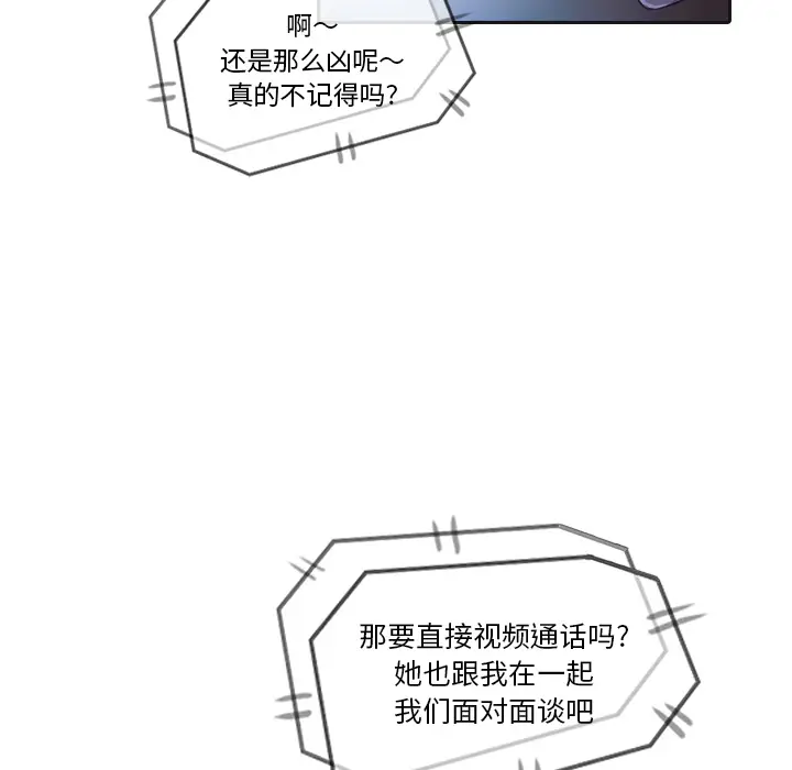 魔幻手机[顶通]韩漫全集-第26话无删减无遮挡章节图片 