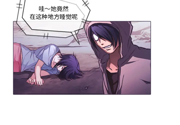 魔幻手机[顶通]韩漫全集-第27话无删减无遮挡章节图片 