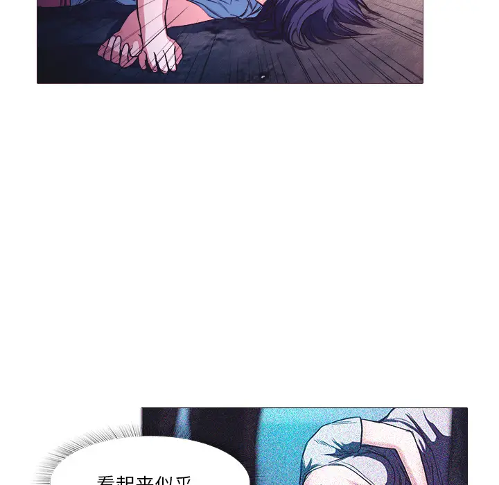 魔幻手机[顶通]韩漫全集-第27话无删减无遮挡章节图片 