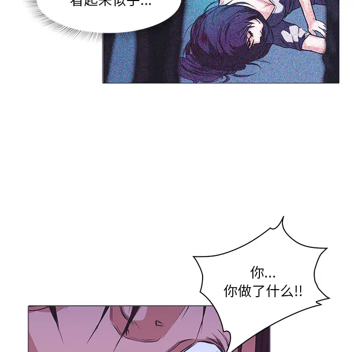 魔幻手机[顶通]韩漫全集-第27话无删减无遮挡章节图片 