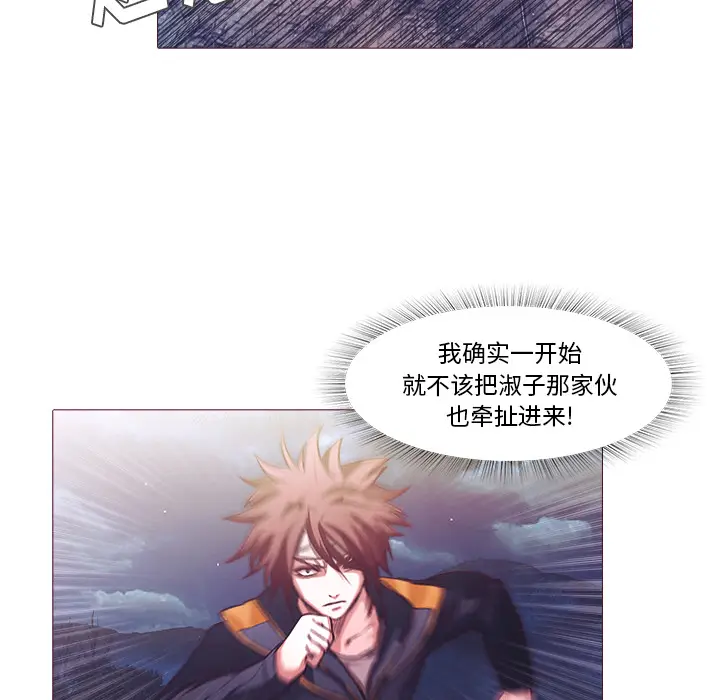 魔幻手机[顶通]韩漫全集-第27话无删减无遮挡章节图片 