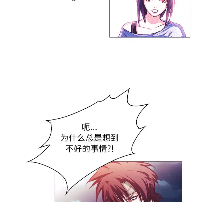 魔幻手机[顶通]韩漫全集-第27话无删减无遮挡章节图片 