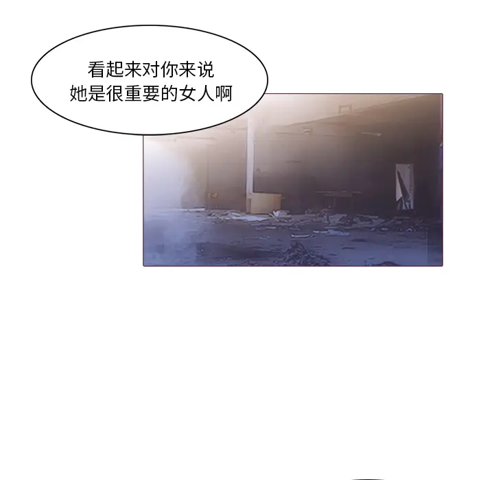 魔幻手机[顶通]韩漫全集-第27话无删减无遮挡章节图片 