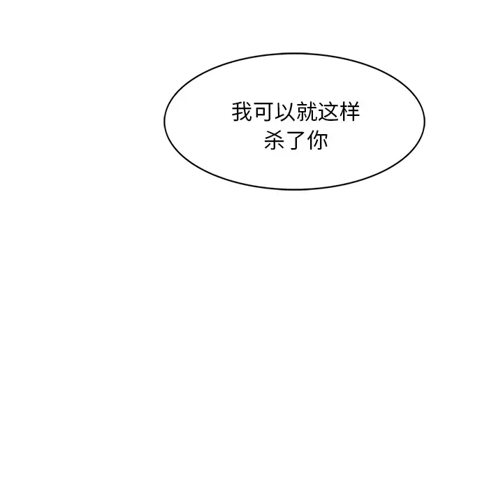 魔幻手机[顶通]韩漫全集-第27话无删减无遮挡章节图片 