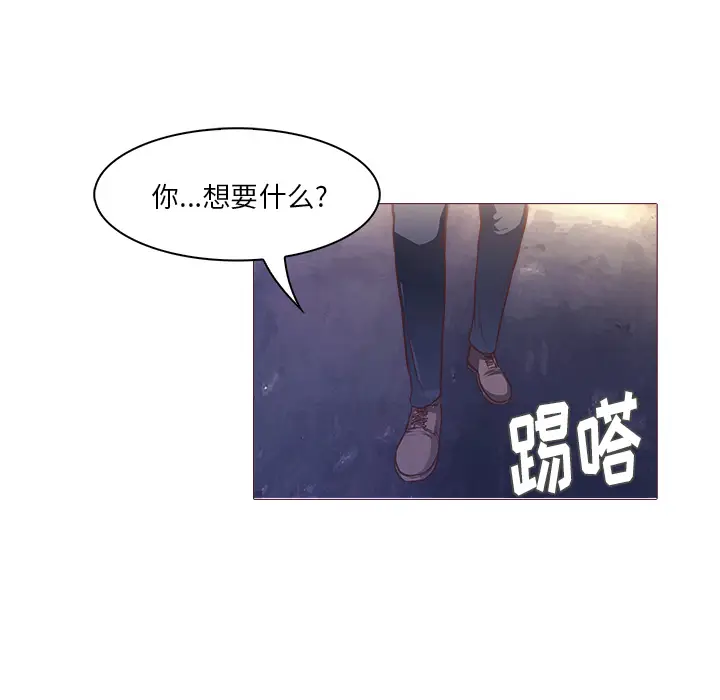 魔幻手机[顶通]韩漫全集-第27话无删减无遮挡章节图片 