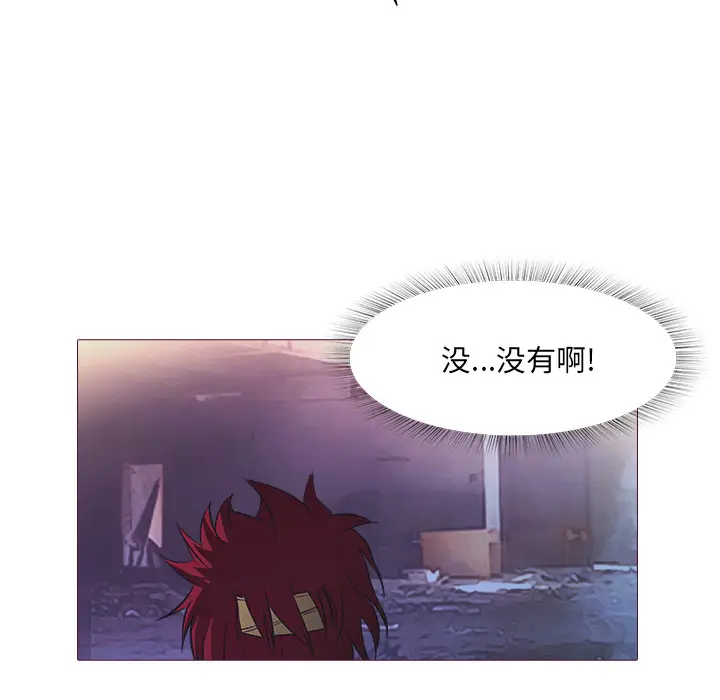 魔幻手机[顶通]韩漫全集-第27话无删减无遮挡章节图片 