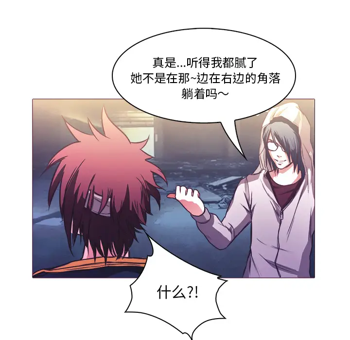 魔幻手机[顶通]韩漫全集-第27话无删减无遮挡章节图片 