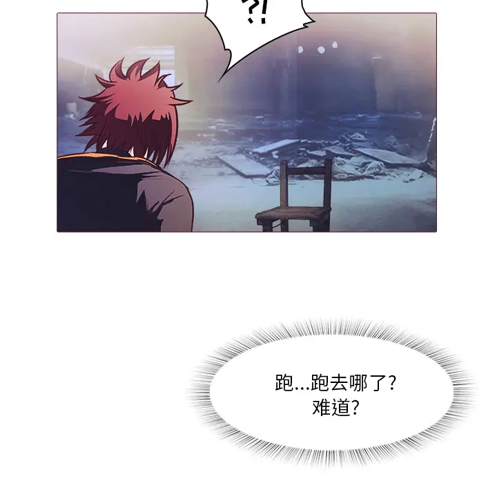 魔幻手机[顶通]韩漫全集-第27话无删减无遮挡章节图片 