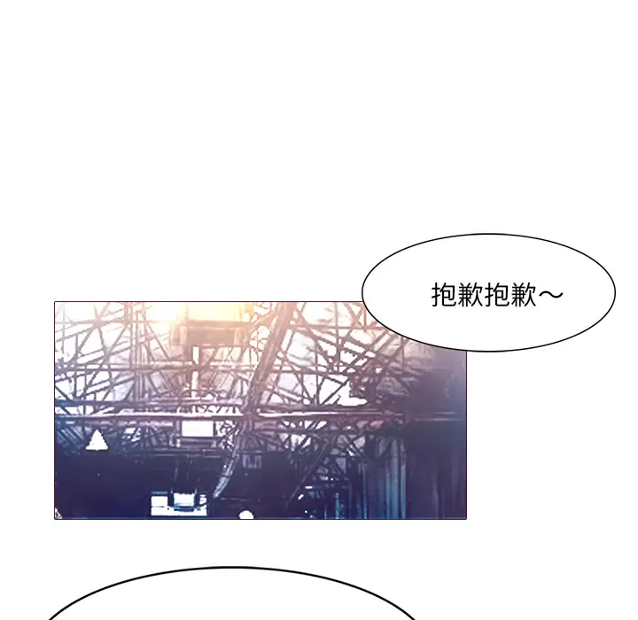 魔幻手机[顶通]韩漫全集-第27话无删减无遮挡章节图片 