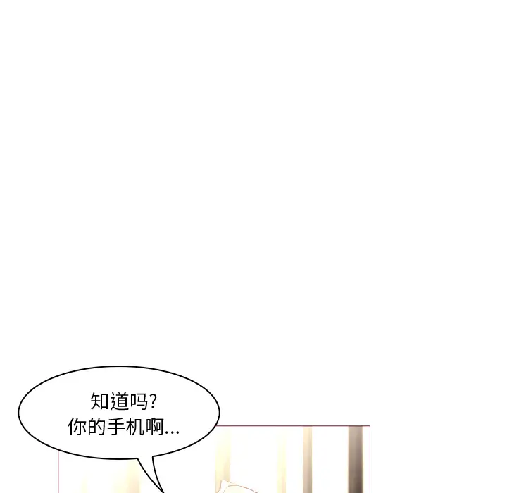 魔幻手机[顶通]韩漫全集-第27话无删减无遮挡章节图片 