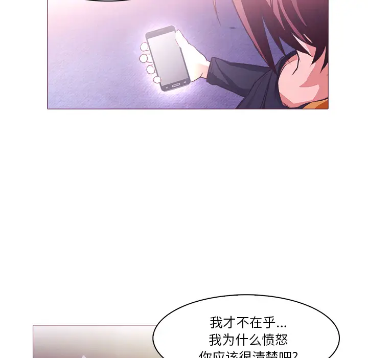 魔幻手机[顶通]韩漫全集-第27话无删减无遮挡章节图片 