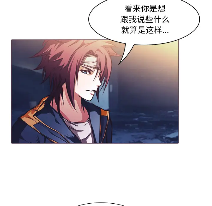 魔幻手机[顶通]韩漫全集-第27话无删减无遮挡章节图片 