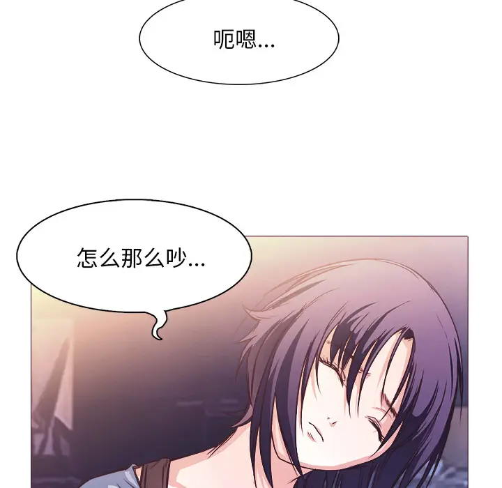 魔幻手机[顶通]韩漫全集-第27话无删减无遮挡章节图片 