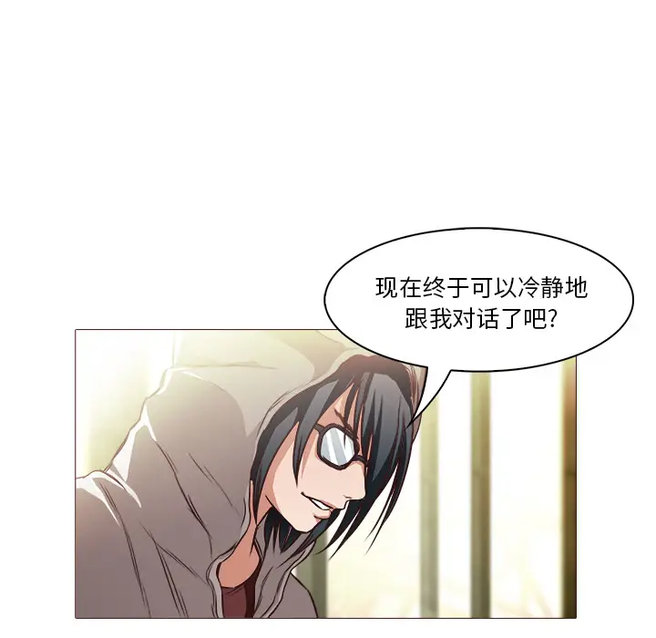 魔幻手机[顶通]韩漫全集-第27话无删减无遮挡章节图片 