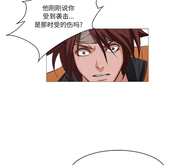 魔幻手机[顶通]韩漫全集-第27话无删减无遮挡章节图片 