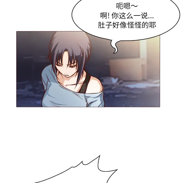 魔幻手机[顶通]韩漫全集-第27话无删减无遮挡章节图片 