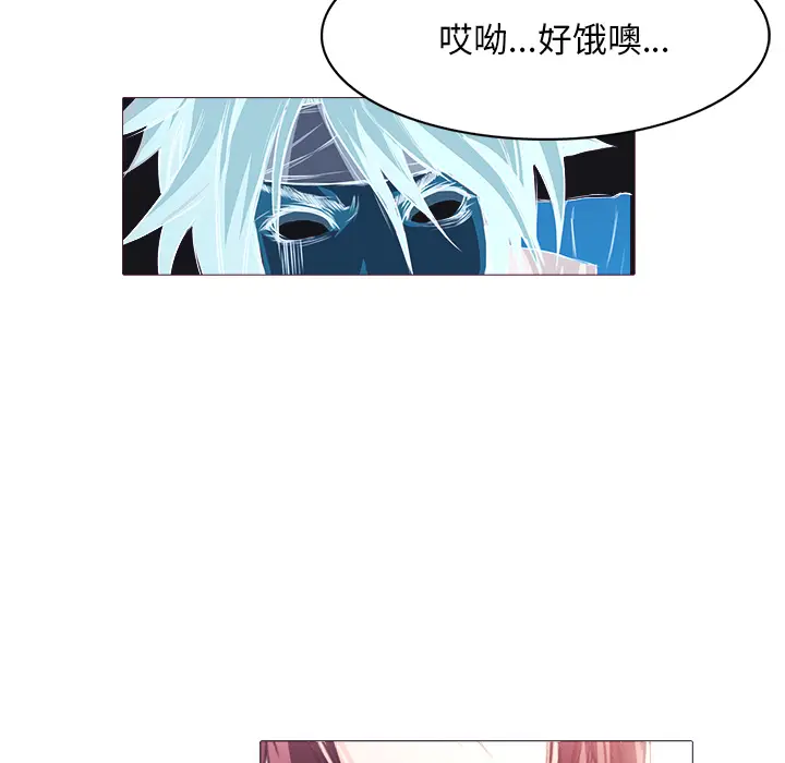 魔幻手机[顶通]韩漫全集-第27话无删减无遮挡章节图片 