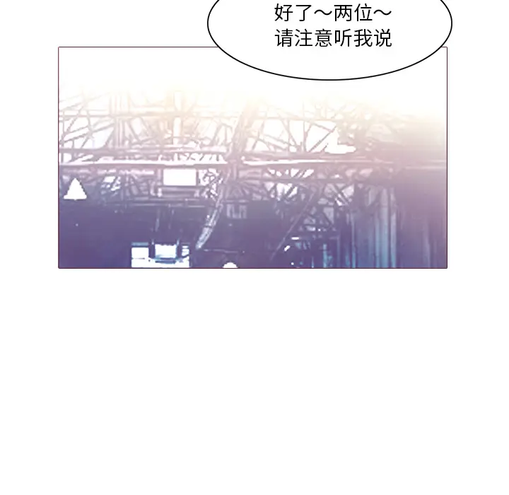 魔幻手机[顶通]韩漫全集-第27话无删减无遮挡章节图片 