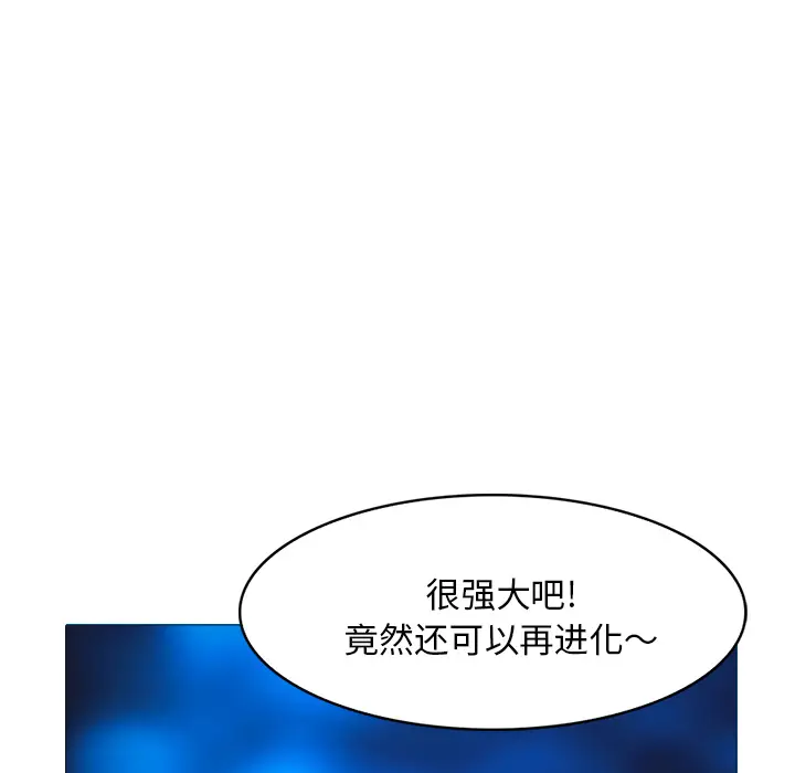 魔幻手机[顶通]韩漫全集-第27话无删减无遮挡章节图片 