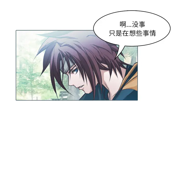 魔幻手机[顶通]韩漫全集-第28话无删减无遮挡章节图片 