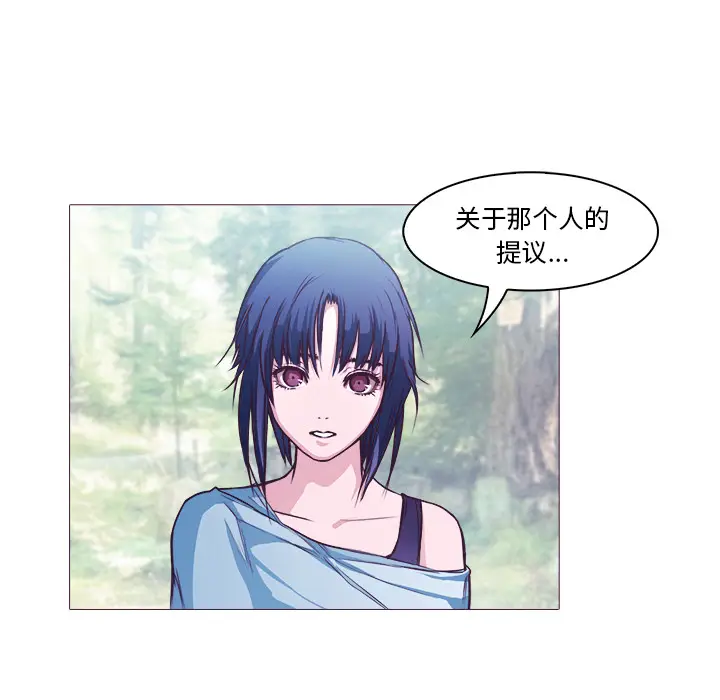 魔幻手机[顶通]韩漫全集-第28话无删减无遮挡章节图片 