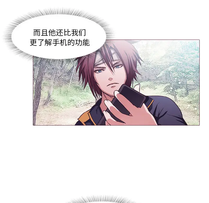 魔幻手机[顶通]韩漫全集-第28话无删减无遮挡章节图片 
