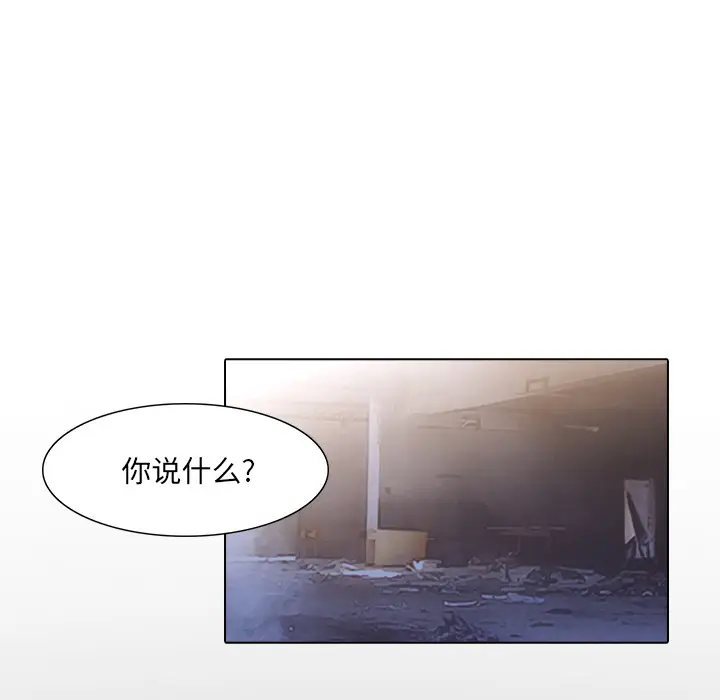 魔幻手机[顶通]韩漫全集-第28话无删减无遮挡章节图片 