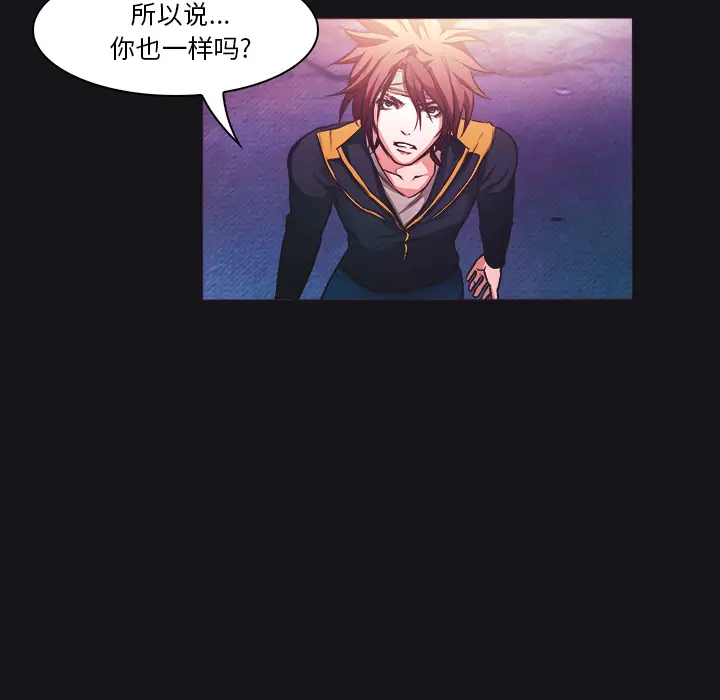 魔幻手机[顶通]韩漫全集-第28话无删减无遮挡章节图片 