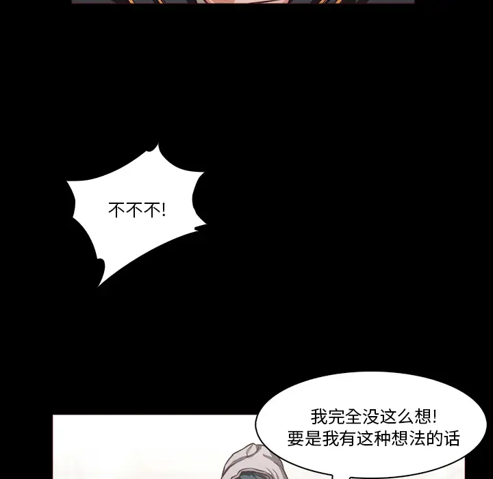 魔幻手机[顶通]韩漫全集-第28话无删减无遮挡章节图片 