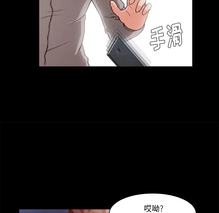 魔幻手机[顶通]韩漫全集-第28话无删减无遮挡章节图片 