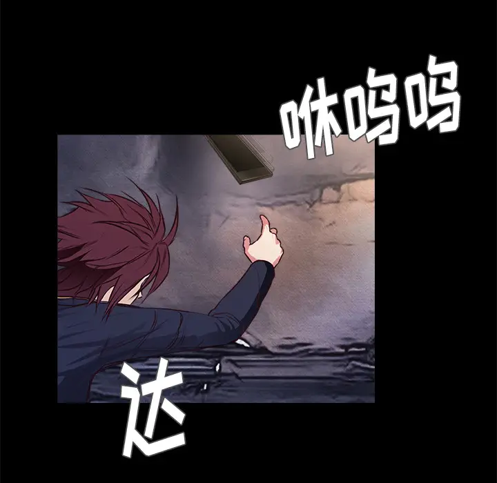 魔幻手机[顶通]韩漫全集-第28话无删减无遮挡章节图片 