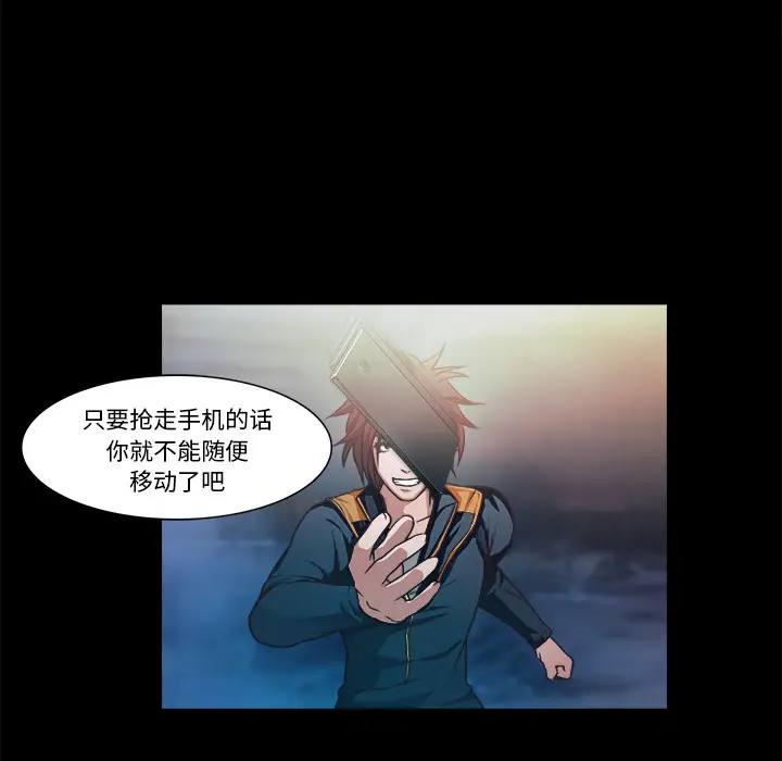 魔幻手机[顶通]韩漫全集-第28话无删减无遮挡章节图片 