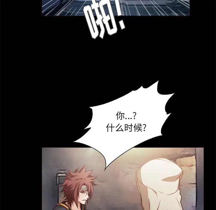 魔幻手机[顶通]韩漫全集-第28话无删减无遮挡章节图片 