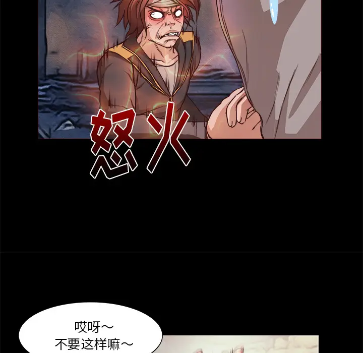 魔幻手机[顶通]韩漫全集-第28话无删减无遮挡章节图片 