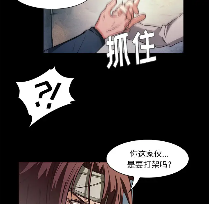 魔幻手机[顶通]韩漫全集-第28话无删减无遮挡章节图片 