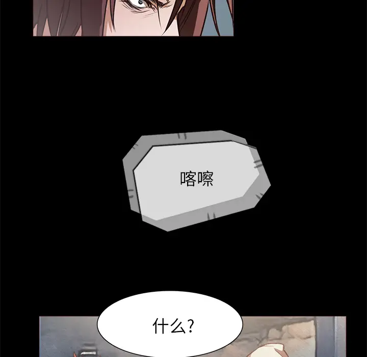 魔幻手机[顶通]韩漫全集-第28话无删减无遮挡章节图片 