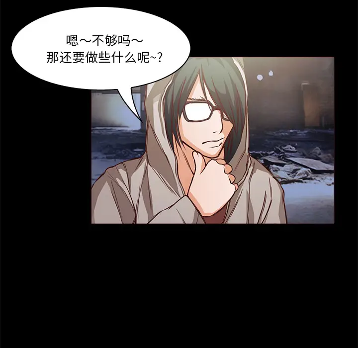 魔幻手机[顶通]韩漫全集-第28话无删减无遮挡章节图片 