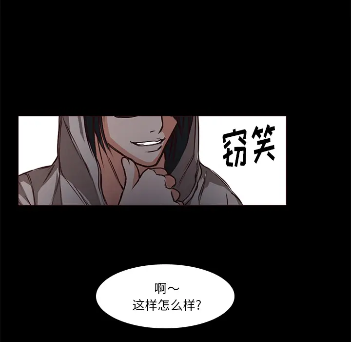魔幻手机[顶通]韩漫全集-第28话无删减无遮挡章节图片 