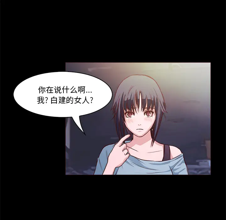 魔幻手机[顶通]韩漫全集-第28话无删减无遮挡章节图片 