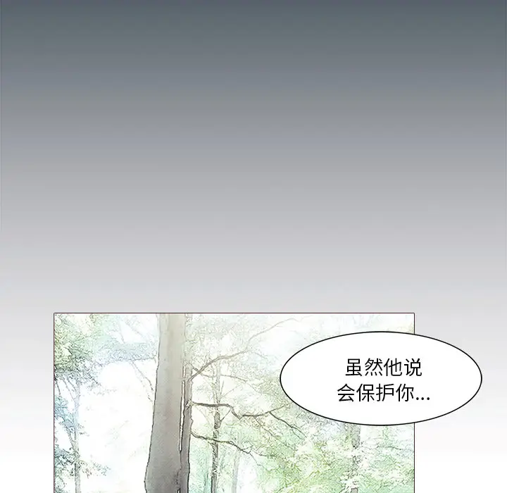 魔幻手机[顶通]韩漫全集-第28话无删减无遮挡章节图片 