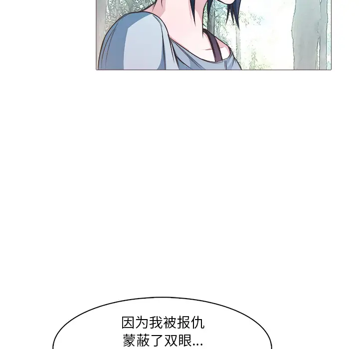 魔幻手机[顶通]韩漫全集-第28话无删减无遮挡章节图片 