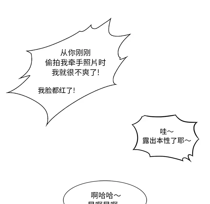 魔幻手机[顶通]韩漫全集-第28话无删减无遮挡章节图片 