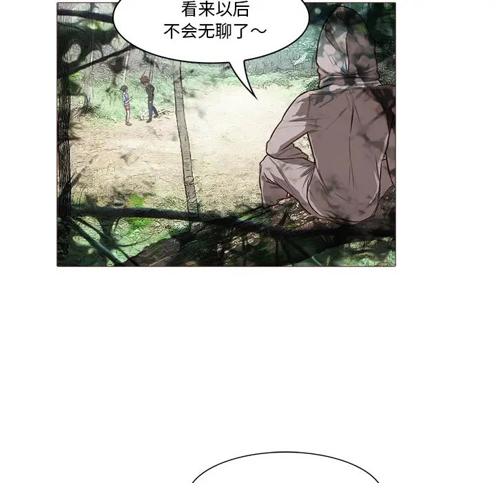 魔幻手机[顶通]韩漫全集-第28话无删减无遮挡章节图片 