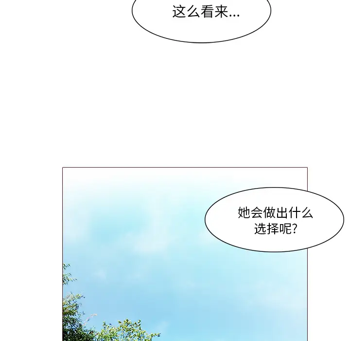 魔幻手机[顶通]韩漫全集-第28话无删减无遮挡章节图片 