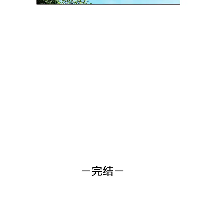 魔幻手机[顶通]韩漫全集-第28话无删减无遮挡章节图片 